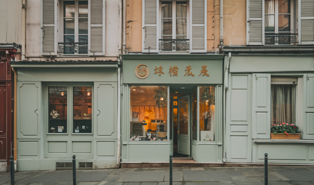 rue-ivry-sur-seine-batiments-anciens